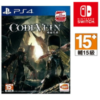 PS4 Code Vein 噬血代碼 英文/日文發音 中文字幕