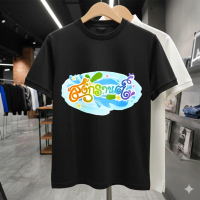 (พร้อมจัดส่งค่ะ) COD เสื้อสีพื้นผู้ชาย เสื้อยืด วผู้ชาย เสื้อนมโต t shirt uniqlo t shirt สคริปต์สีสั