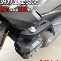For Yamaha XMAX300 Motorcycle Footboard Spotlight Bracket Holder Foot Pedal Sport Light Fog Light Mount Stand Rack Light Support