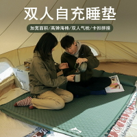 自動充氣床墊帳篷防潮地墊戶外露營氣墊床家用打地加厚 午睡床 墊