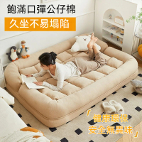 【Lexiang樂享】150*130人類狗窩懶人沙發可折疊雙人小戶型出租屋宿舍臥室躺椅家用沙發床(折疊沙發/沙發床)