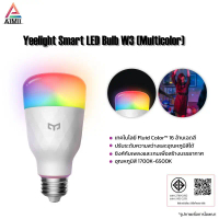 Yeelight หลอดไฟ W3/1S/1SE Smart LED Bulb  (Color) - หลอดไฟแอลอีดีอัจฉริยะ คําแนะนําการขายที่ร้อนแรงใ