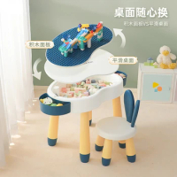 Children's Table Boy and Girl Baby Children's Multifunctional Toy Table Game Table and Chair Storage Box