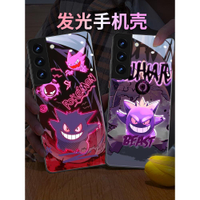 免運·適用三星s24ultra手機殼s23新款s21fe男plus來電發光s10e動漫s8卡通s9寶可夢note20耿鬼