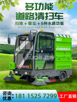 電動掃地車多功能一機多用駕駛式掃地機道路清掃車工廠市政物業