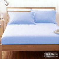 【LUST】素色簡約 淺藍 100%純棉/精梳棉/單人/雙人/床包/歐式枕套 /被套 台灣製造
