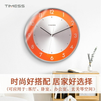 TIMESS日本進口精工機芯鐘表掛鐘客廳家用簡約現代時鐘靜音免打孔