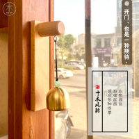 個性掛門風鈴銅門鈴商鋪日式鈴鐺中國風掛件手工木工藝品