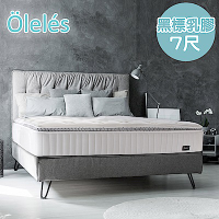 【送保潔墊】Oleles 歐萊絲 黑標乳膠獨立筒 彈簧床墊-特大7尺