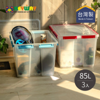 【KEYWAY 聯府】KT850 好運密封整理箱-3入-多色可選(置物箱 收納箱 PP箱 儲物箱 分類箱)
