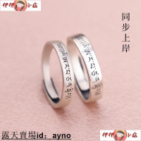 25純銀文殊菩薩戒指心咒小眾設計考試上岸好運指環男士女款佛戒