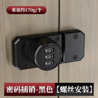 免打孔密碼插銷鎖室內反鎖釦門栓房間門閂明裝門扣防盜老式門鎖釦