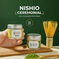 OKUCHA MATCHA Ceremonial (30g) มัทฉะชาเขียว นำเข้าญี่ปุ่น Nishio เกรดพิธี