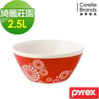 (任選) 【康寧】Pyrex綺麗莊園 多功能調理碗-2.5L