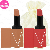 NARS 特霧絲柔持色唇膏(迷你)(0.8g)旅行袋組(公司貨)