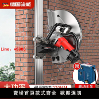 【台灣公司 超低價】駿威大功率軌道路面石材切墻改門開墻切割機改門洞開窗深度開門機