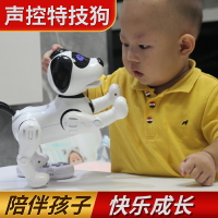 機器狗智能對話玩具機器人可遙控編程仿真會動兒童小孩電動玩具狗 全館免運