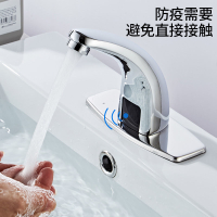 感應水龍頭單冷紅外線全自動冷智能感應式龍頭商用經典款洗手器