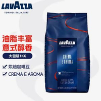 LAVAZZA - 1kg*1 義大利LAVAZZA拉瓦薩咖啡豆義式特濃/義式醇香