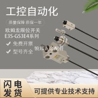 原裝歐姆龍D5A-3310行程限位開關位置傳感器 假一罰十 質保一年[領邦五金配件]