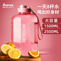 bottled joy超大容量運動水壺女夏天吸管水杯健身便攜水瓶2000ml領券更優惠