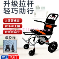 8 Inch/12 Inch Rear Wheels Folding Wheelchair Super Lightweight for The Elderly Portable Walking Aid for The Disabled