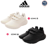 adidas 愛迪達 Tensaur Run 2.0中大童慢跑鞋(GZ3442/GZ3443-16.5-25cm)