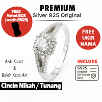 THE MATCHES STORE Silver 925 Original - Aurora Ring