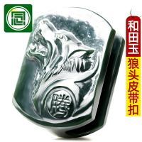 念玉新疆和田玉腰配狼頭男士天然黑青玉皮帶扣狼圖騰狼行天下扣頭