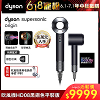 Dyson 戴森 Supersonic 新一代吹風機 HD08 Origin黑鋼色 (限量平裝版)