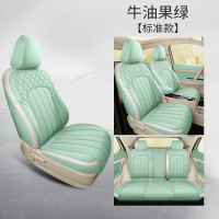 Ora Goodcat Ora Good cat ปลอกหนังหุ้มเบาะที่นั่งรถยนต์ ลายการ์ตูนแมว สําหรับทุกฤดูกาล