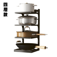 泰博思 四層鍋具置物架 平底鍋置物架 可調式多層鍋架 廚房置物架【F0614】