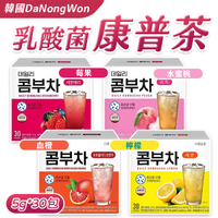 韓國 Danongwon 乳酸菌康普茶 5g*30包/盒 血橙 檸檬 水蜜桃 莓果