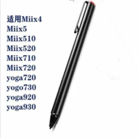 The original stylus is specially used for Lenovo yoga530 730 920 yoga720-12 / 13 miix510 / 520 ThinkPad X1 recluse / p52 Laptop