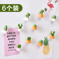 6個裝創意仙人掌盆栽仿真植物冰箱貼 立體磁性留言貼可愛小裝飾貼