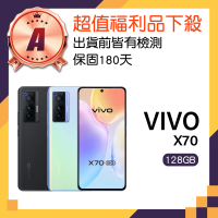 vivo A級福利品 X70 5G 6.56吋(8GB/128GB)