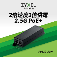 Zyxel合勤 PoE12-30W乙太網路電源供應連接器 30w 2.5G PoE+