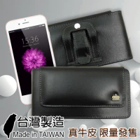 Jia Guan iPhone 6 plus / 6s plus 帥氣純牛皮橫式腰掛皮套 (台灣製造)