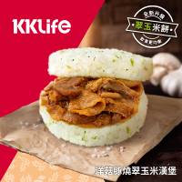 【KKLife】洋菇豚燒翠玉米漢堡1袋(青花椰米;170±10g x3顆/袋)