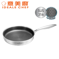意美廚 IC90126F MIX 316不銹鋼三層複合金網紋易潔單柄煎鍋 26cm 香港行貨