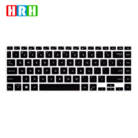 HRH For Asus VivoBook 14 X413FP X413FA X413F X413 FA FP FS14 X421FA X421IA X421 FA IA 2020 14" Silicone Keyboard Cover Protector