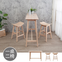【BODEN】奧奇4尺實木吧台桌+曲木造型實木吧台椅(低-一桌二椅)