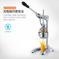 大號手壓榨汁機商用304不銹鋼石榴橙子簡易便攜式手動水果壓汁機