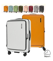 【NUPORT】(買一送3) 26吋 1/9分前開式 PC極致流線系列 行李箱/旅行箱(多色可選)