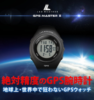 精準GPS馬拉松慢跑步行男/女式手錶