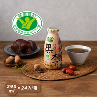 【歐典生機odean】養生黑木耳 290ml 24瓶入/箱(滋補養顏 養身 膳食纖維 飽足感 調整體質 幫助消化)