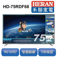 新品尾數機出清-HERAN 禾聯 75吋 4K智慧連網液晶顯示器+視訊盒 HD-75RDF68