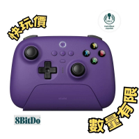 8Bitdo Ultimate 2.4G Wireless Controller (Hall Effect Joystick) 紫色