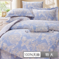 貝兒居家寢飾生活館 100%天絲七件式兩用被床罩組 特大雙人 語曦