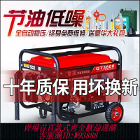 {公司貨 最低價}首嘉汽油發電機家用220V家用3kw/5kw/6KW/8KW/10千瓦12KW三相380V